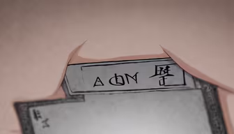 Hidden Messages Hidden Messages