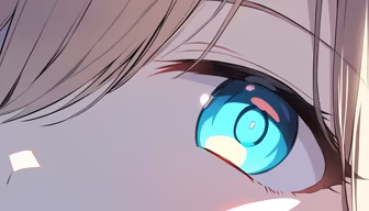 Azure Gaze Azure Gaze