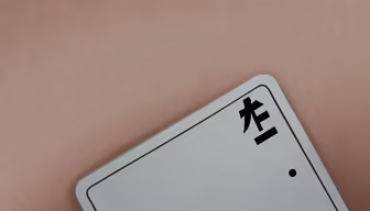 Minimalist Sign