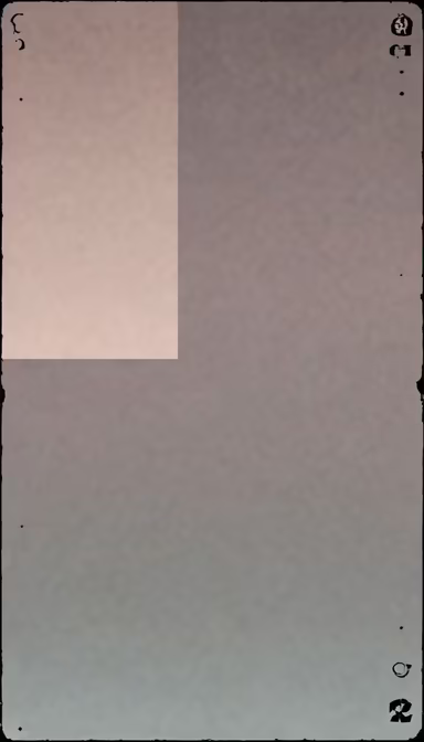 Abstract Composition
