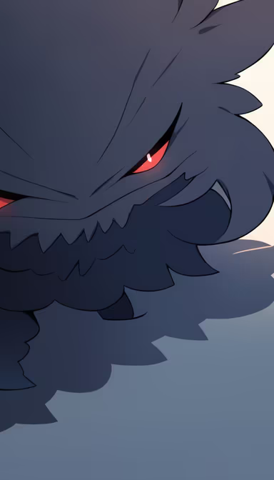 Menacing Gaze Menacing Gaze