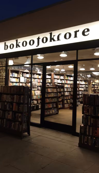 Bookstore at Night Bookstore at Night