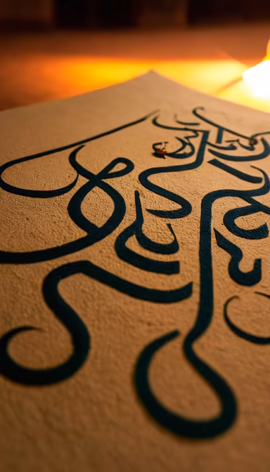 Calligraphy Art